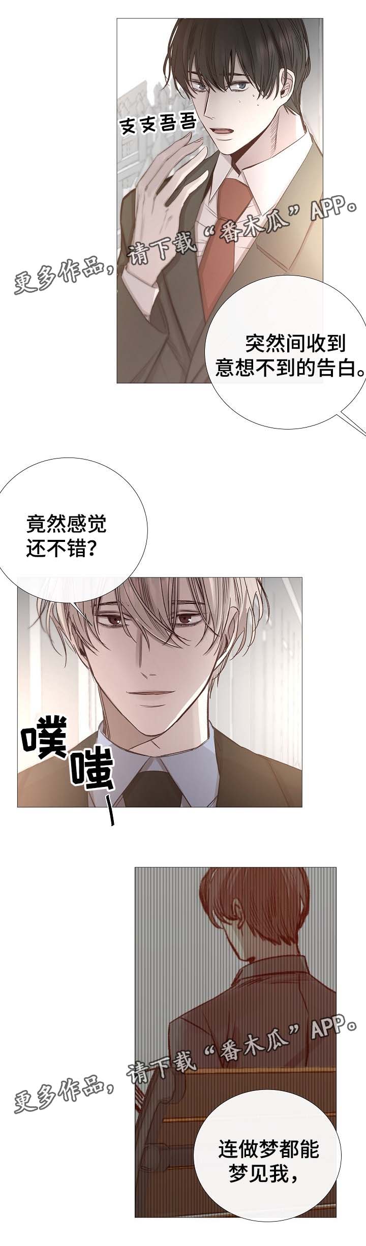 第64章：下回再见6