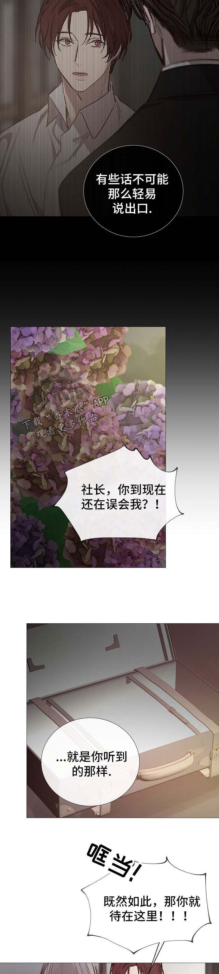 第126章：酒吧2