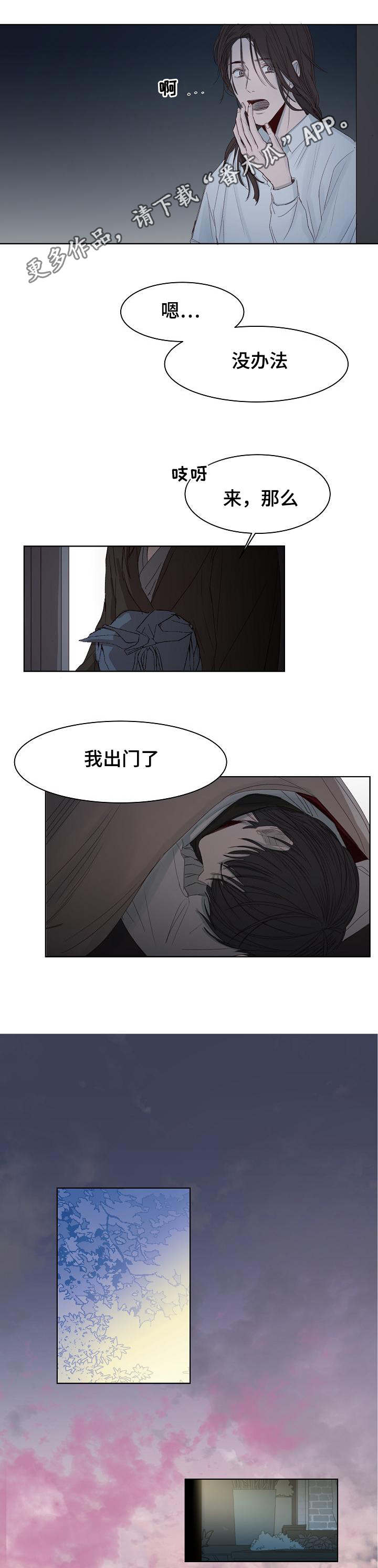 第10章：休息2