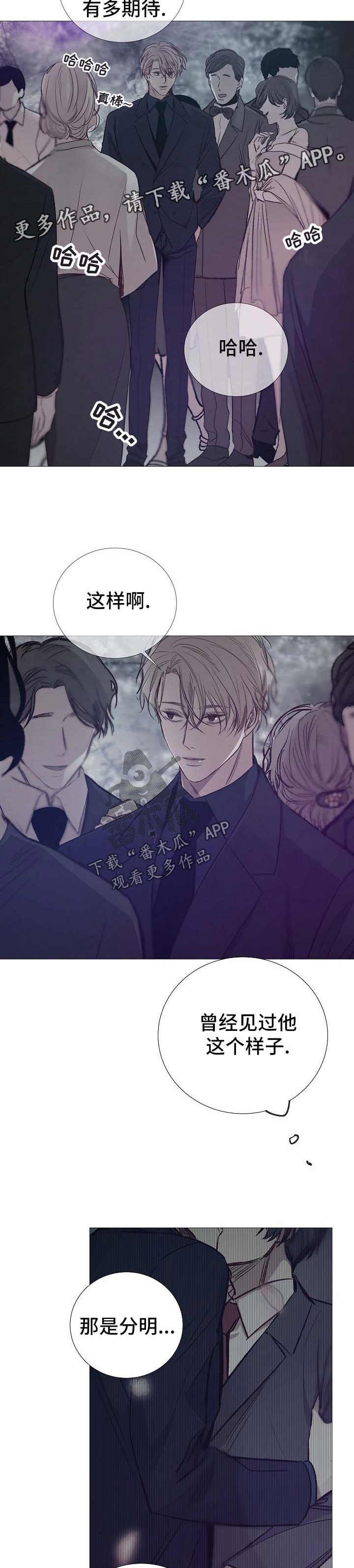 第124章：期待2