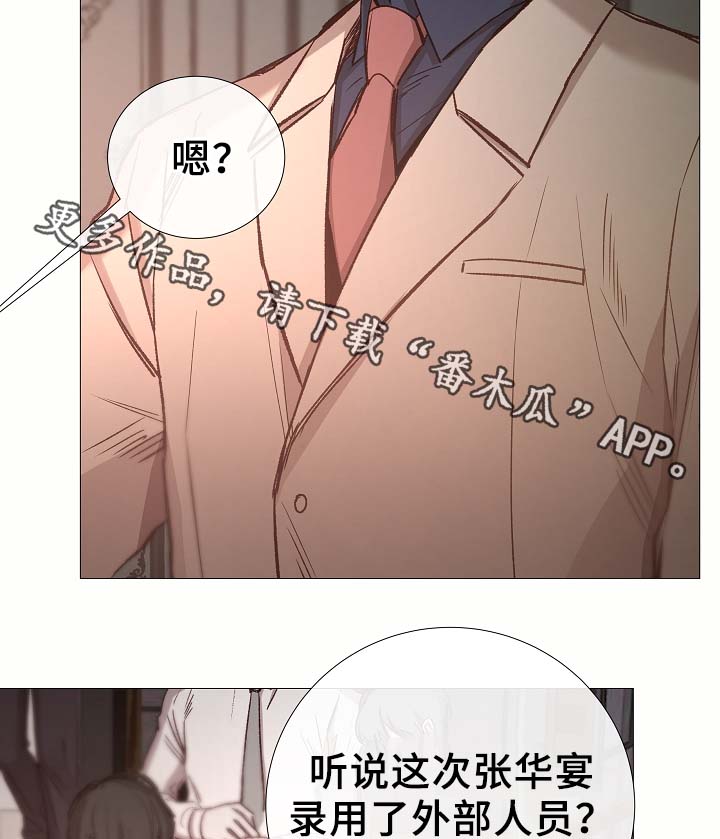 第79章：很忙23