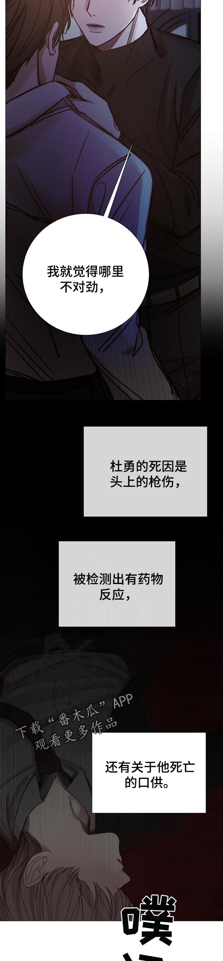 第177章：答应实现的愿望1