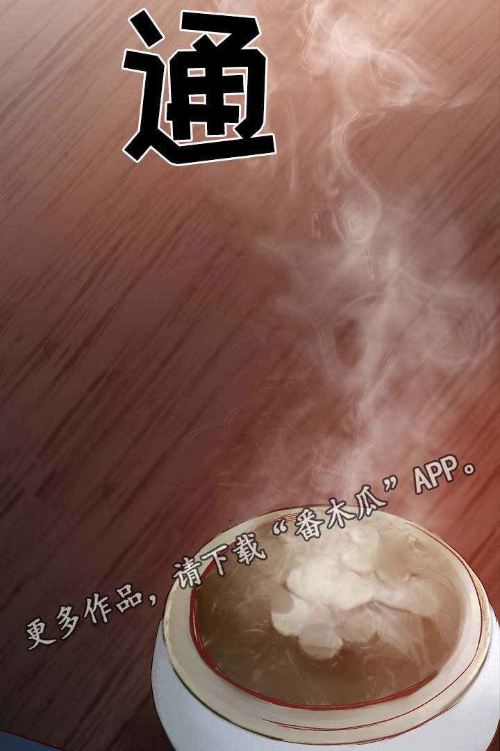 第92章：它能帮到你29