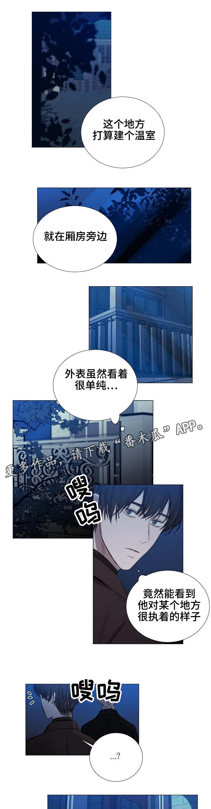 第29章：幽灵0