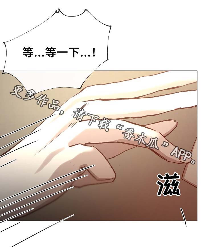 第90章：聚会的目的11
