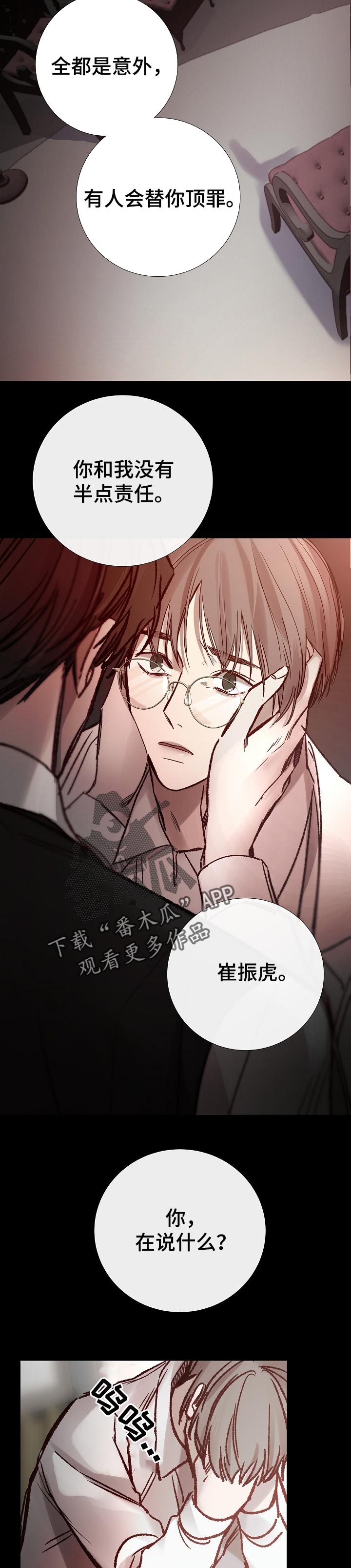 第177章：答应实现的愿望8
