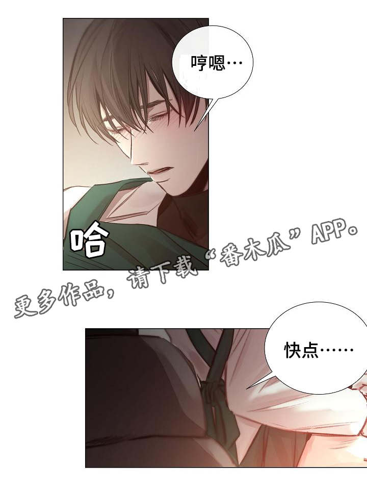 第47章：劲爆12