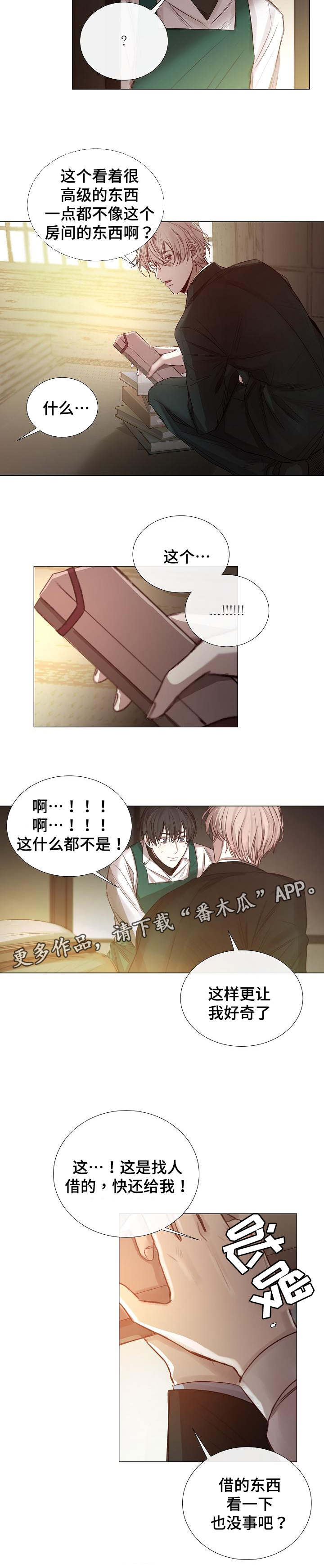 第47章：劲爆4
