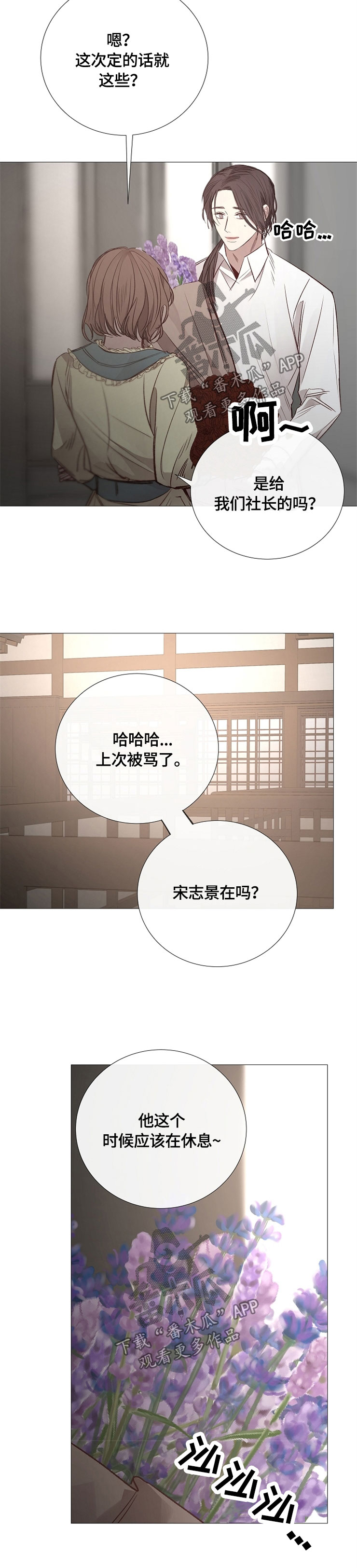 第118章：目的1