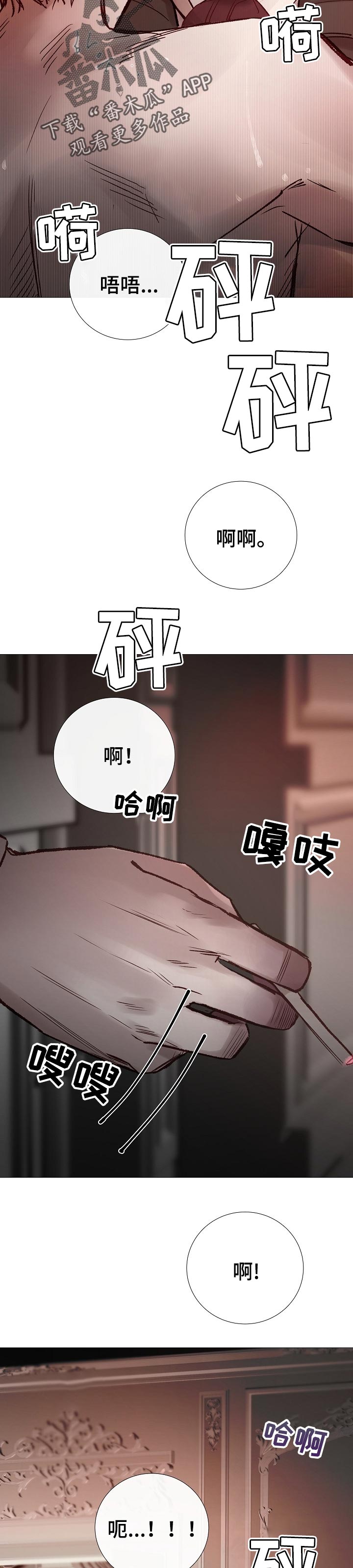 第171章：全部知道5