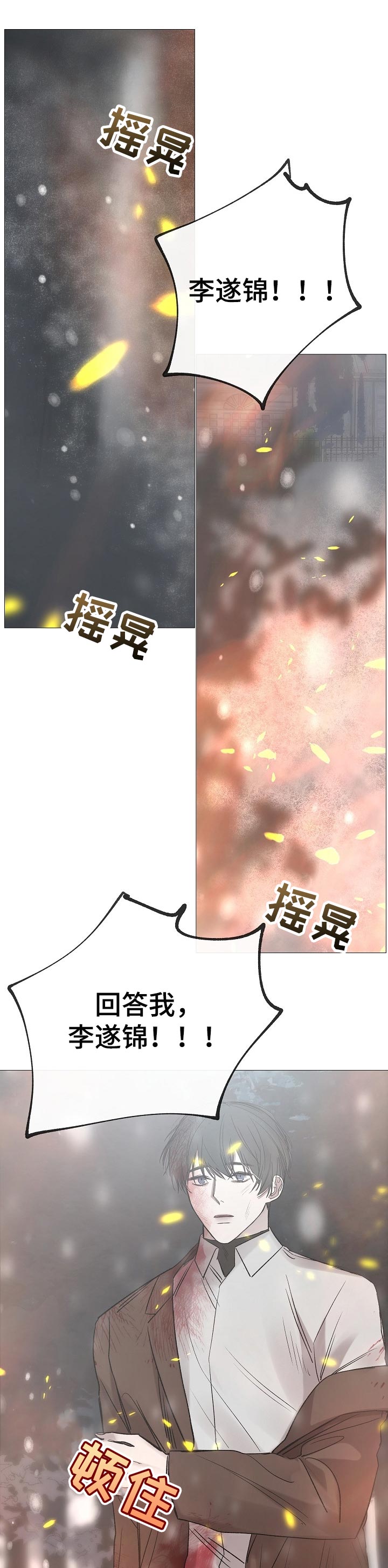 第186章：不想再后悔了4