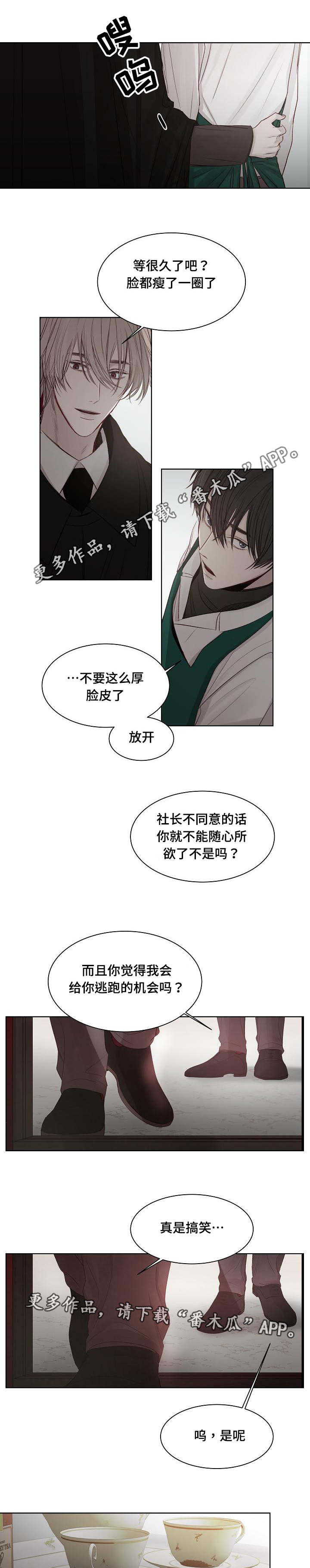 第22章：要求2