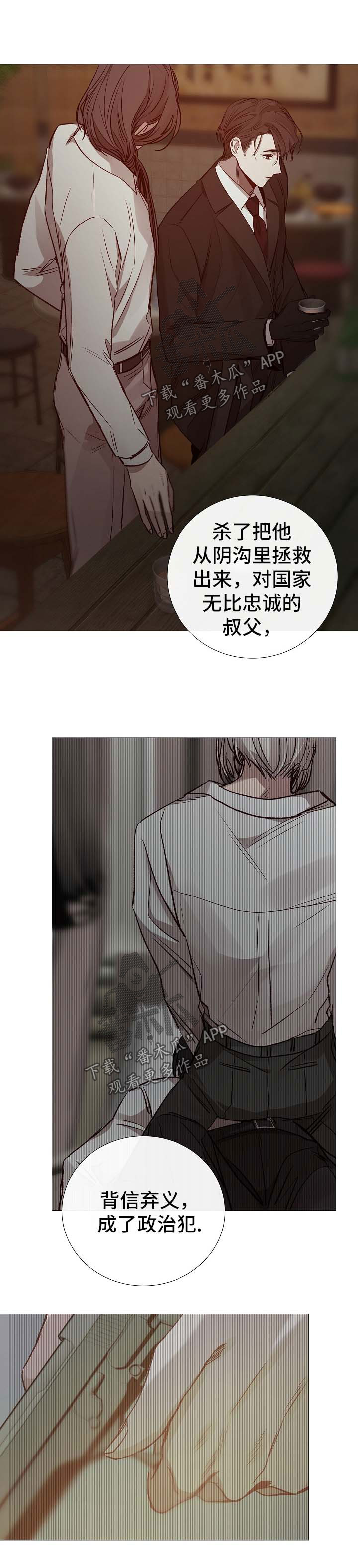 第127章：和我无关0