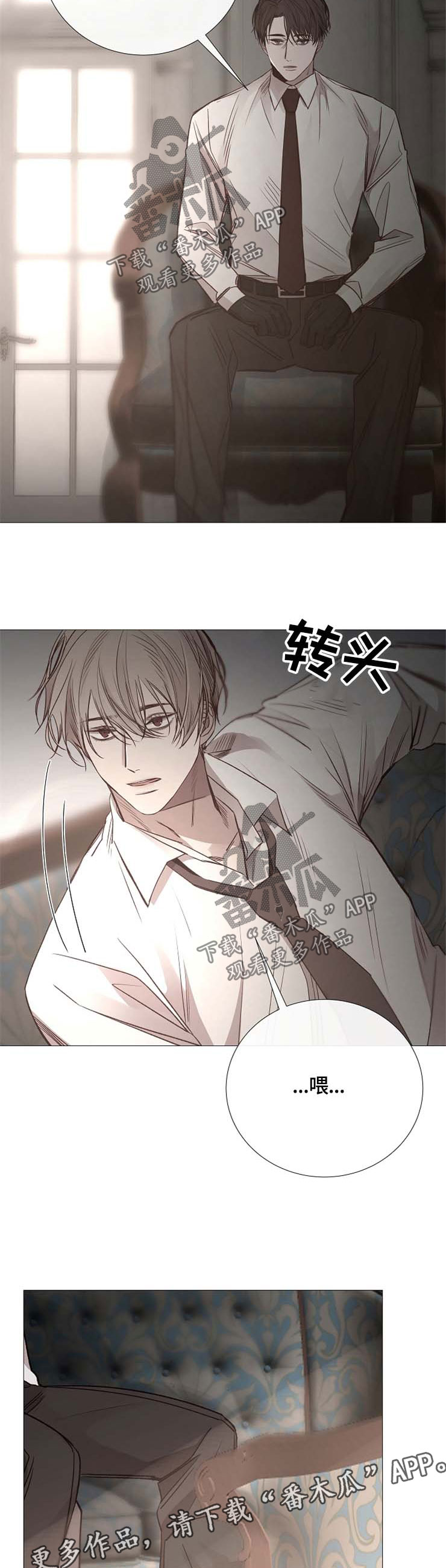 第115章：补偿8