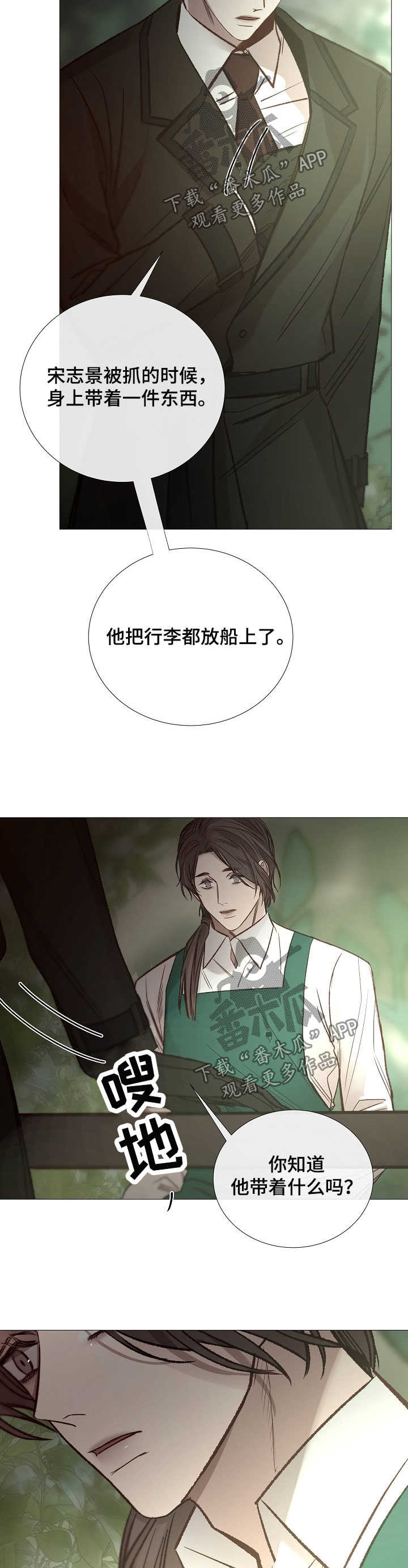 第137章：千疮百孔5