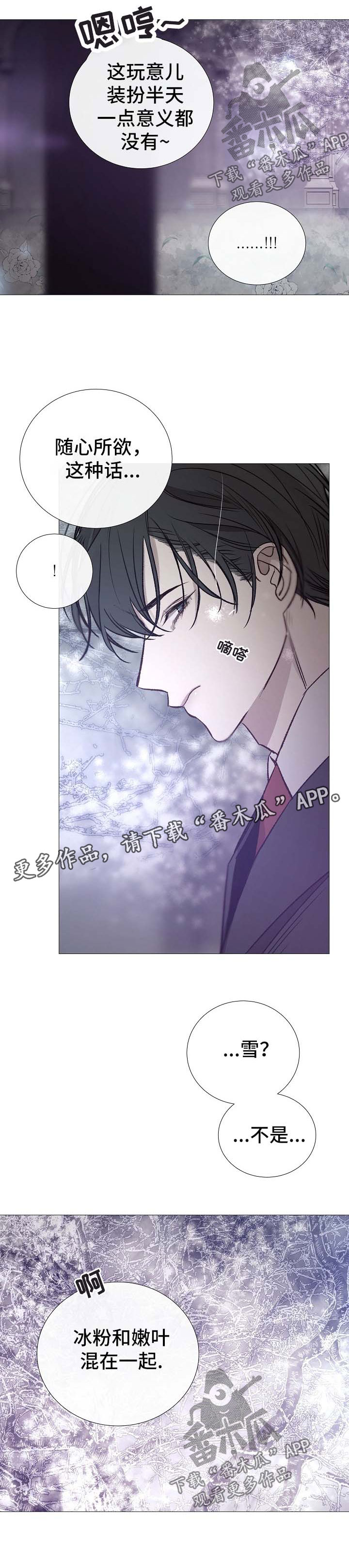 第123章：印象深刻7