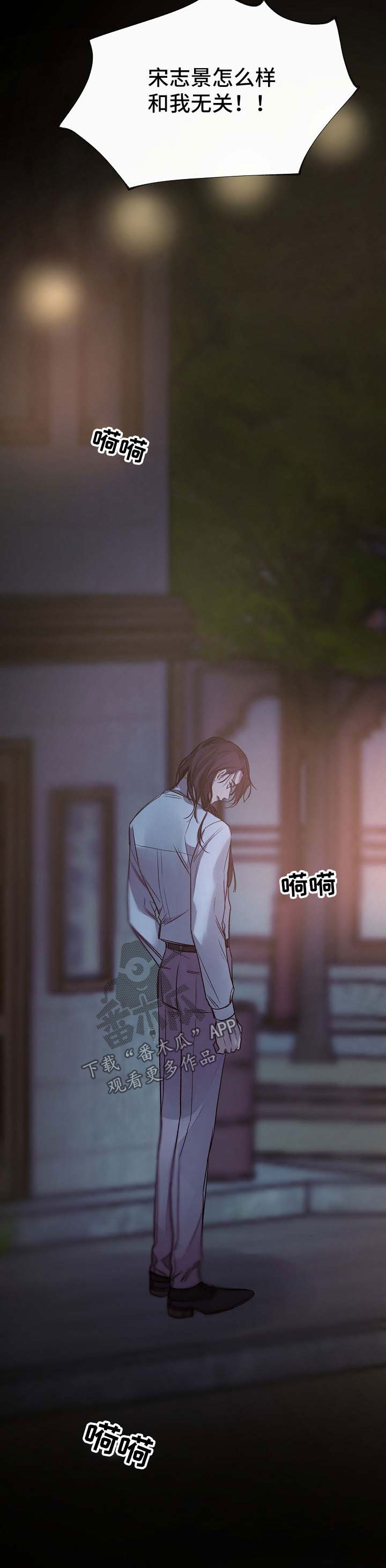 第127章：和我无关10