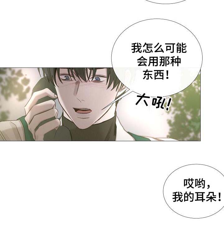 第58章：想听你的声音12