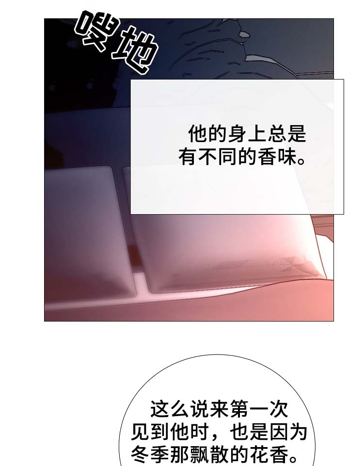 第85章：无趣的青年6