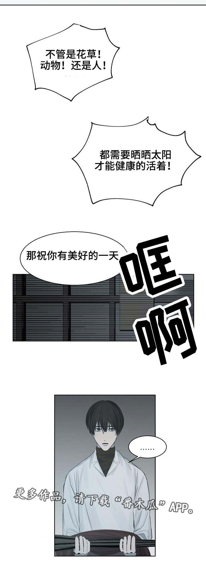 第10章：休息9