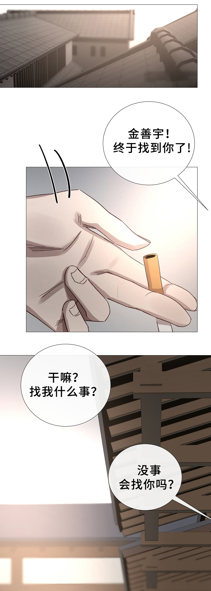 第78章：兄弟11
