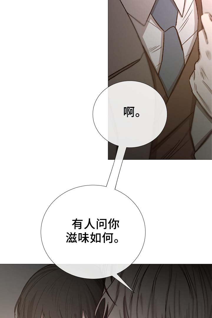 第81章：气氛正好15