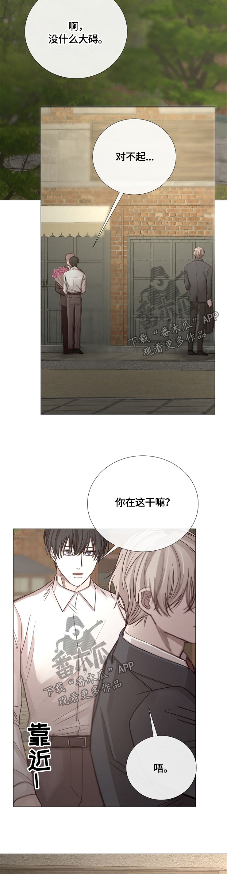第96章：淘宝5