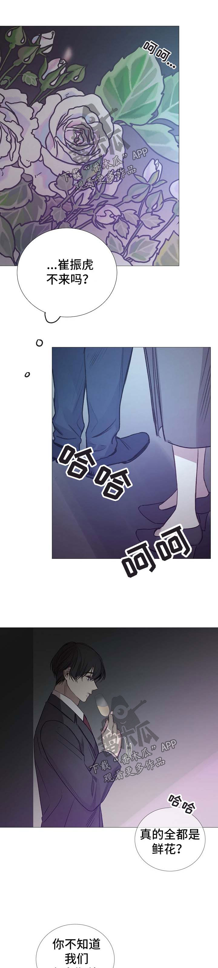 第124章：期待1
