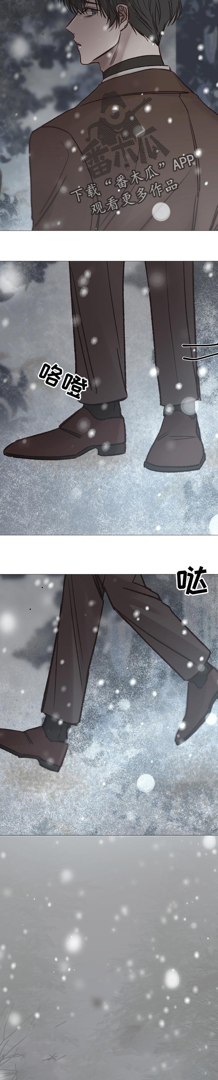 第181章：结束吧2