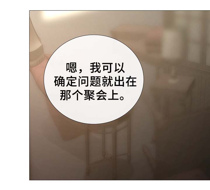 第90章：聚会的目的18