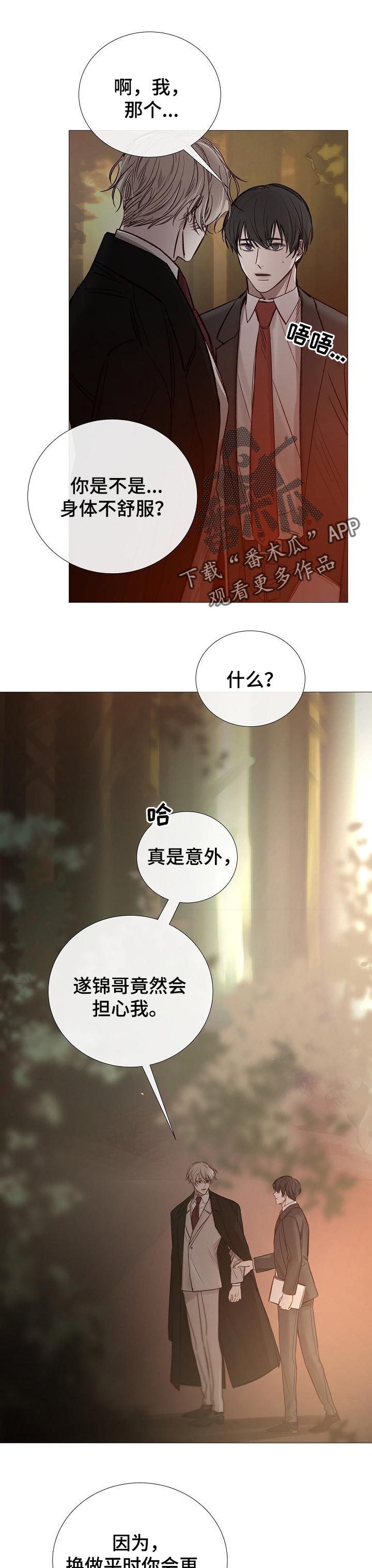 第139章：仇人0