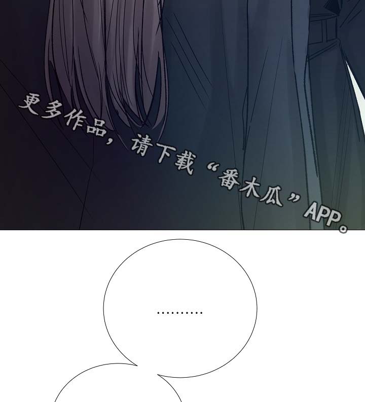 第91章：十分坦荡荡24