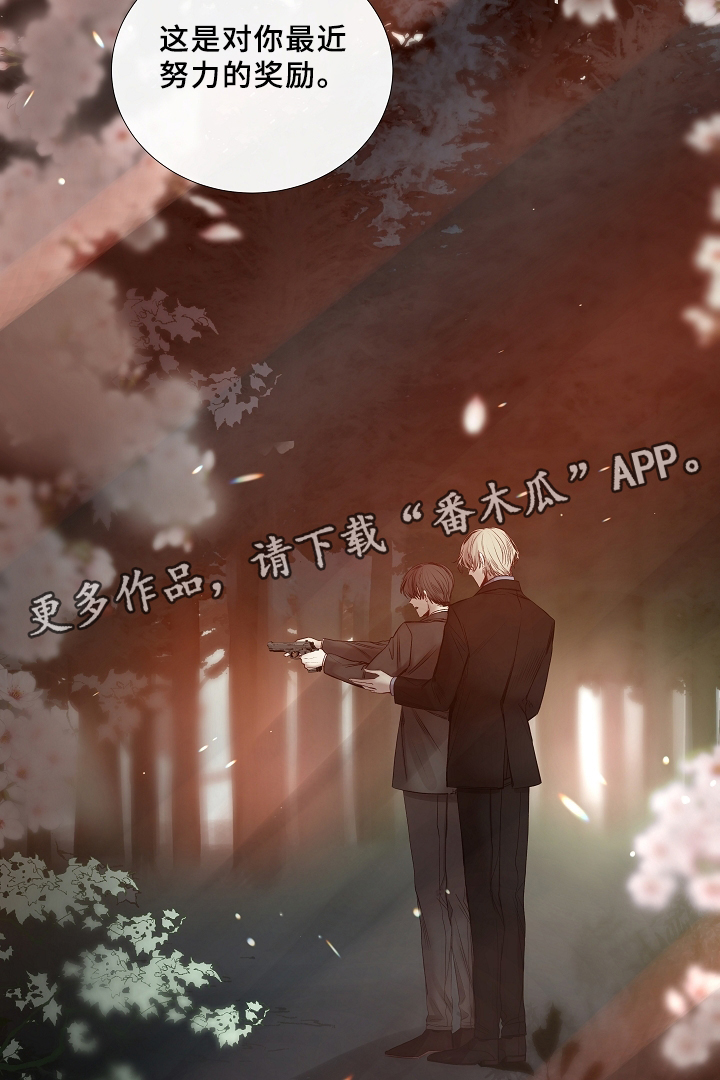 第67章：探访9