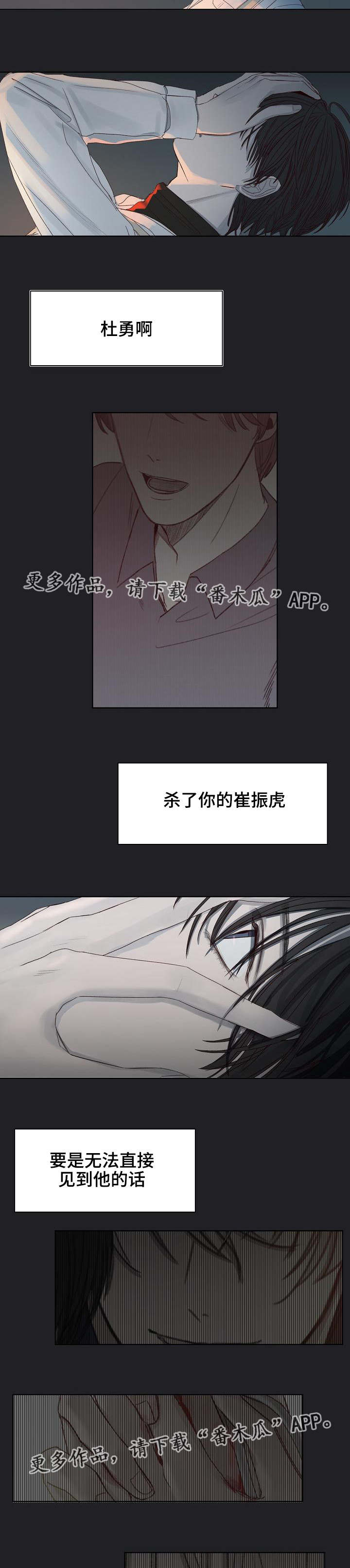第9章：何去何从4