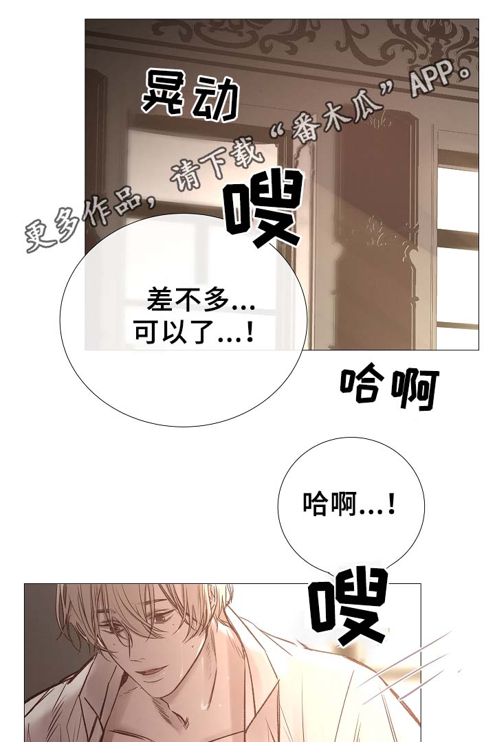 第83章：给你加分20