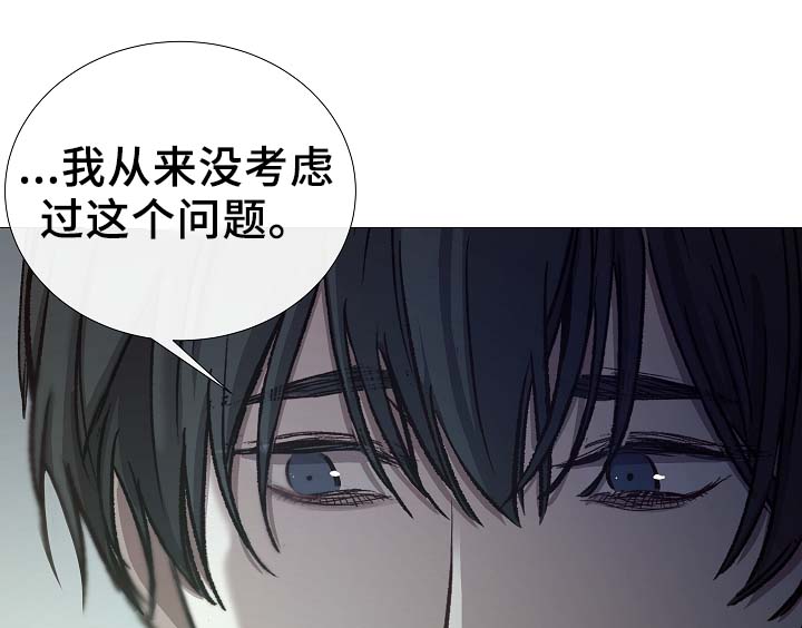 第89章：为什么觉得别捏31