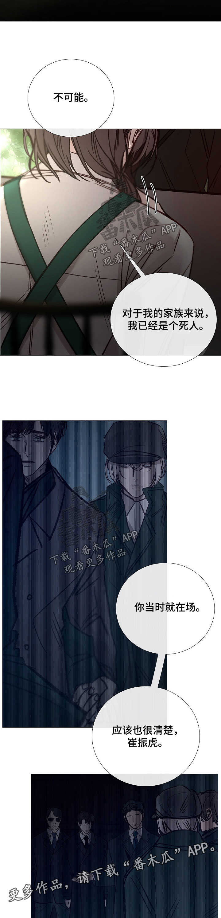 第137章：千疮百孔2