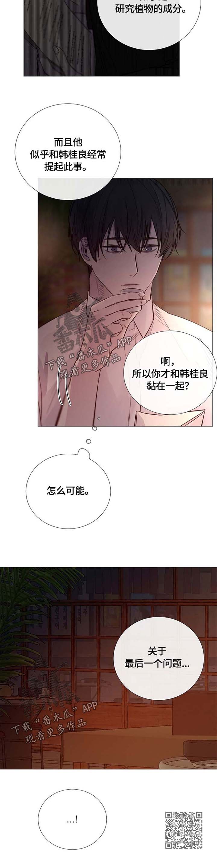 第107章：问题10