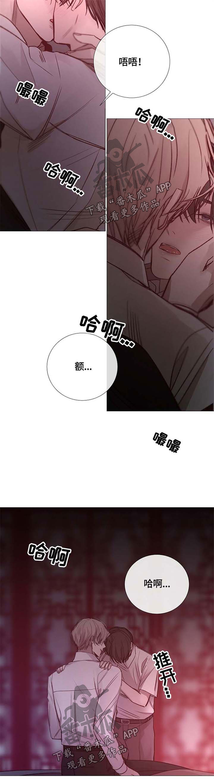 第110章：耍赖3