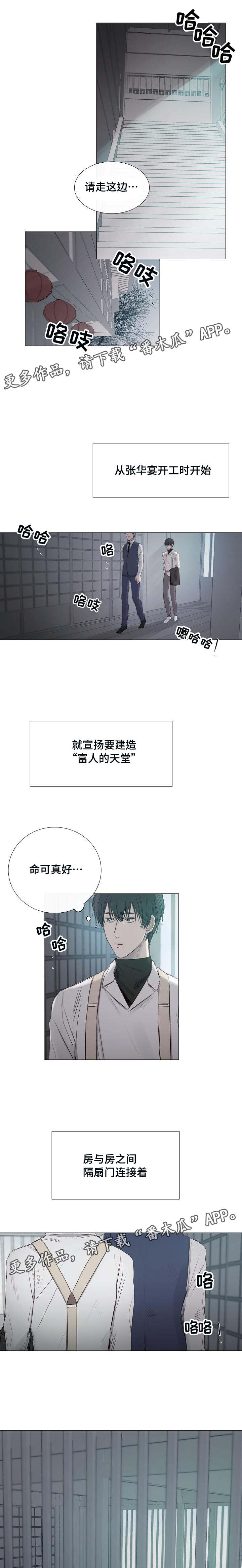 第34章：有点问题2