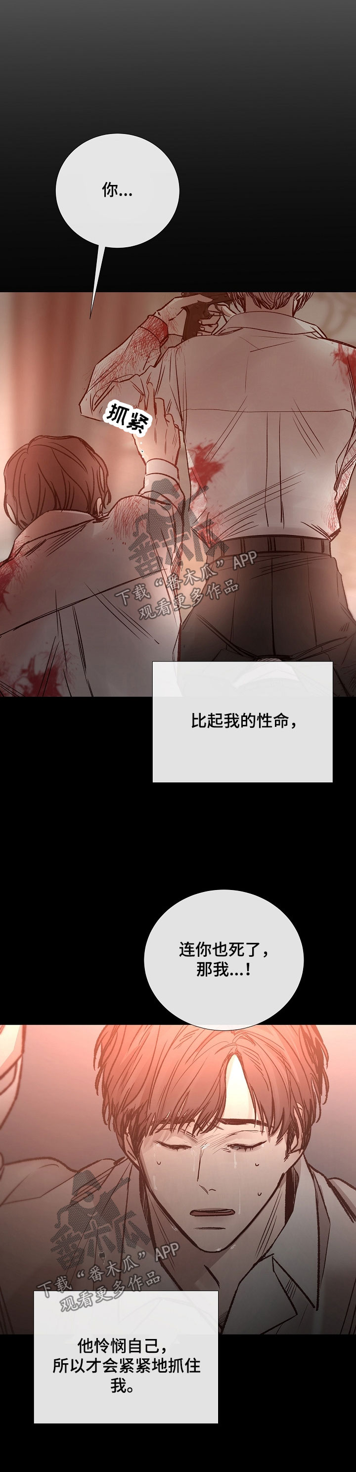 第134章：消失的人3