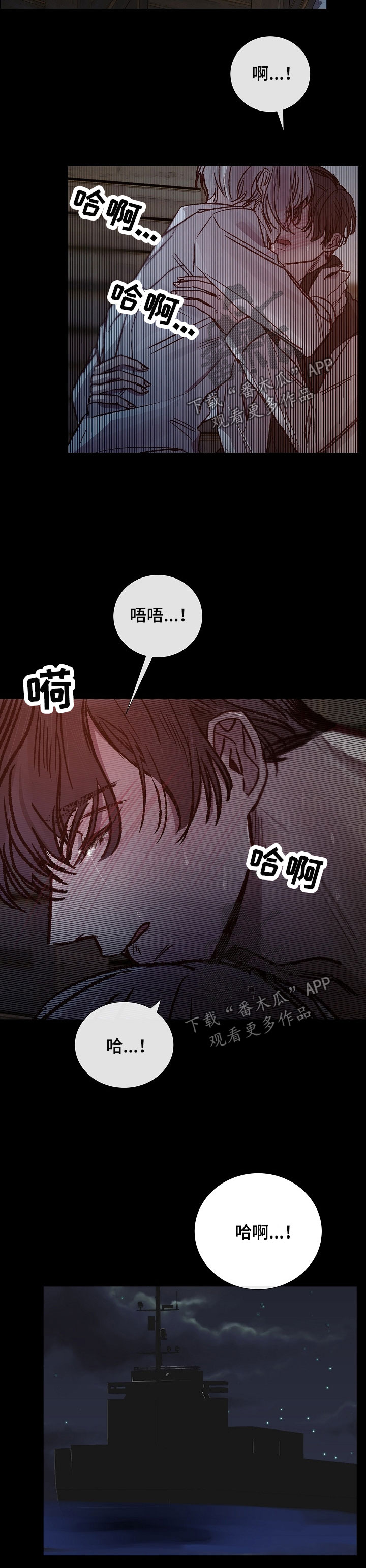 第134章：消失的人6