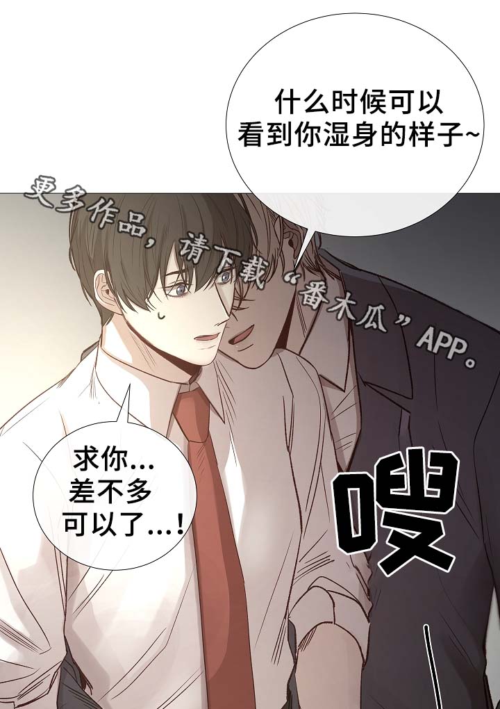 第86章：吃醋20
