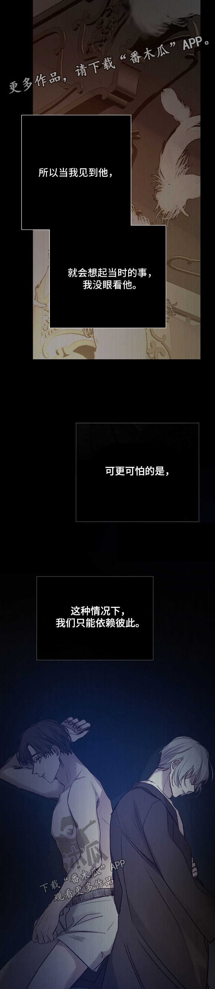 第137章：千疮百孔9