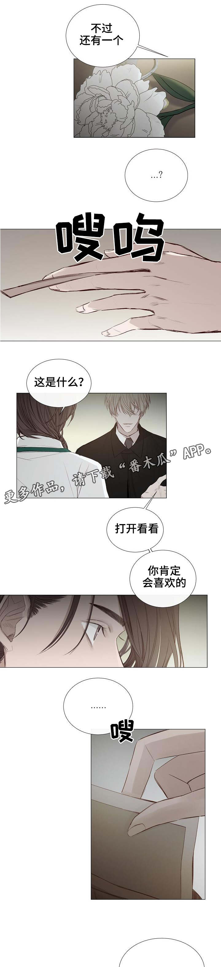 第27章：发现6