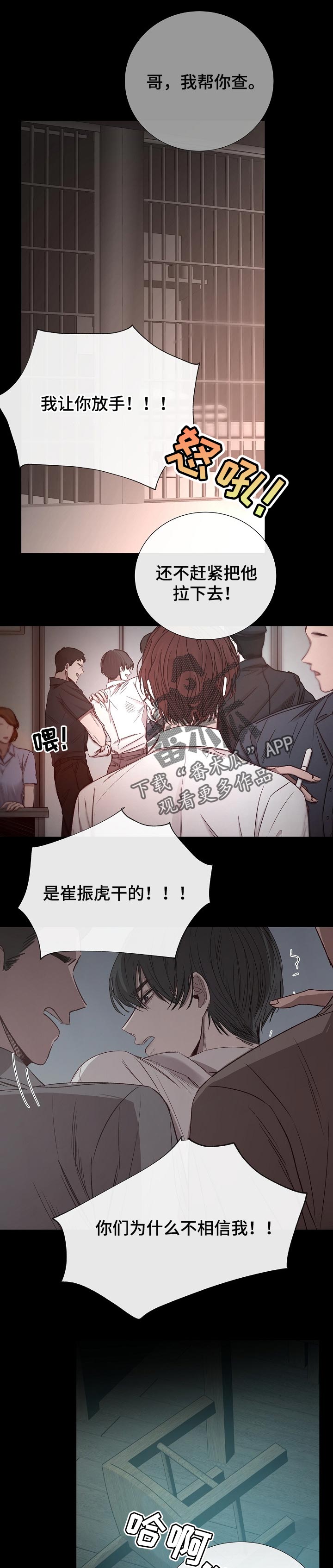 第142章：离开0