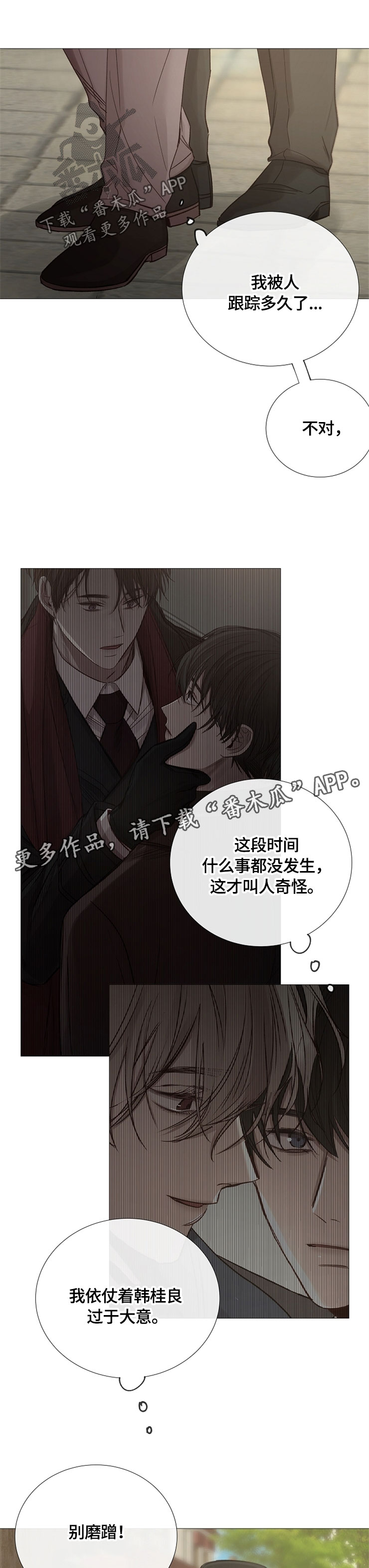 第95章：玩笑0