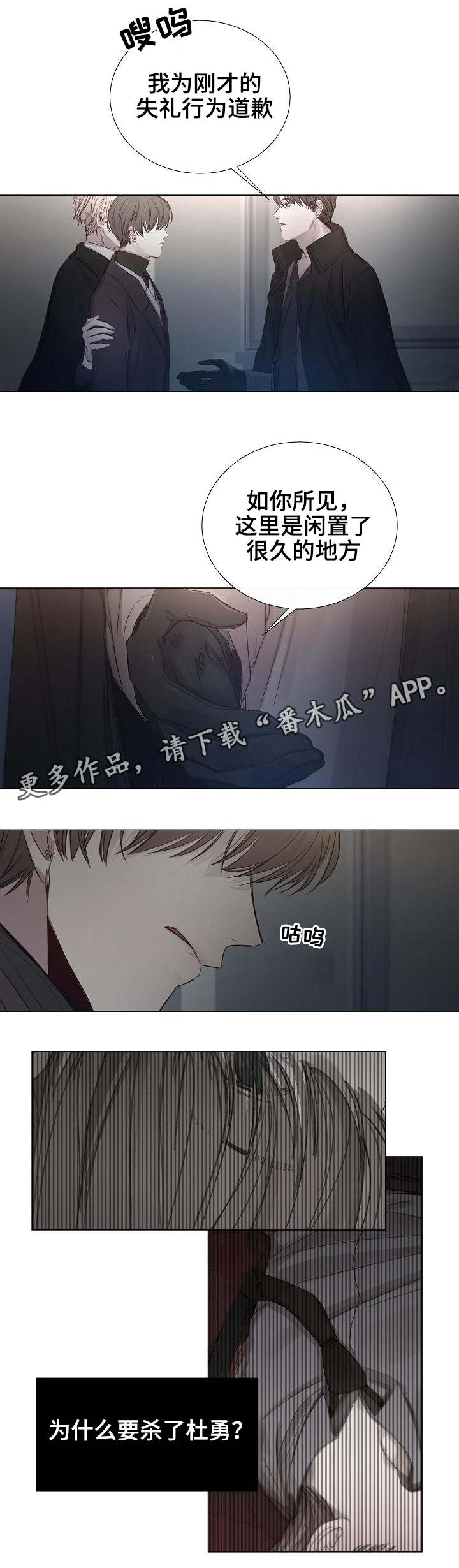 第31章：期待0