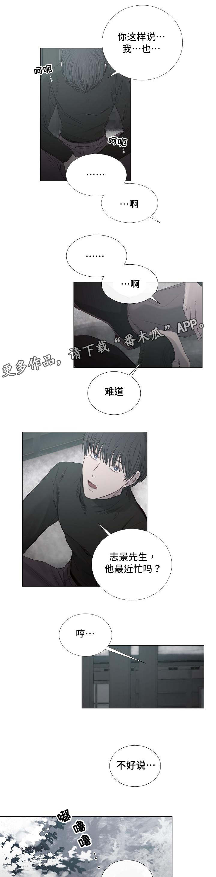 第33章：什么原因6