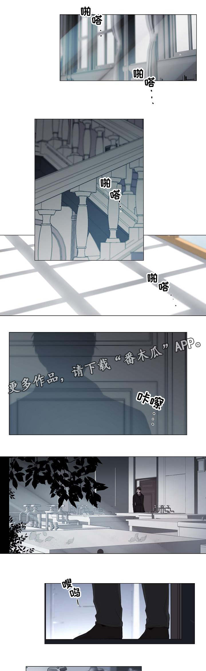 第32章：开始4